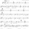 Giant Steps - Professional Editions for Jazz Band (grade 5) / partitura a party