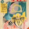 Jazz Play Along 179 - MODAL JAZZ (10 classic tunes)+ CD