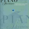 Adult Piano Adventures - ALL-IN-ONE LESSON BOOK 1