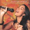 PRO VOCAL 47 - TIMELESS HITS + CD women's edition
