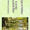 Organová škola - Emília Dzemjanová