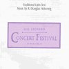 Hal Leonard Corporation UBI CARITAS /  SATB*   a cappella