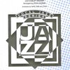 HEY! BA-BA-RE-BOP / SATB* + piano/chords