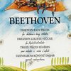 BEETHOVEN - 13 easy pieces - chidren's string orchestra (first position)