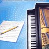 Premier Piano Course 2A - Theory