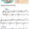 Premier Piano Course 2B - Lesson