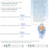 Premier Piano Course 4 - Theory