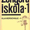 Zongoraiskola 1 - Klavierschule 1 - Piano Method 1