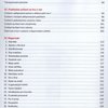 Můj klavír / klavírní škola pro 5–7leté děti