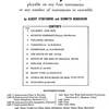 QUARTETS FOR ALL / housle