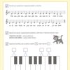 Klíček hudební nauky 1 - pracovní učebnice hudební teorie