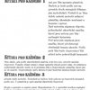 Kytara pro každého 1 (melodické struny) - škola hry na kytaru