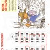 PIANO KIDS 1 - Die Klavierschule fur Kinder