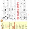 PIANO KIDS 1 - Die Klavierschule fur Kinder