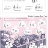 Piano Adventures - Theory Book 3B