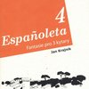 Espaňoleta 4 - fantasie pro 3 kytary