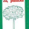 Já, písnička 1 - zpěvník pro 1 - 4 třídu ZŠ - zpěv/akordy