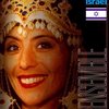 WORLD MUSIC - ISRAEL + CD / malý hudební soubor - snadné aranžmá - partitura + party (PDF)