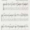 BRAZILIAN JAZZ GUITAR + Audio Online
