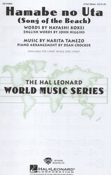 Hal Leonard Corporation HAMABE NO UTA (SONG OF THE BEACH) /  3-PART MIX*