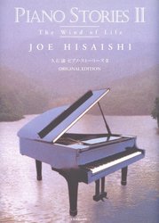 ZENON Joe Hisaishi: Piano Stories II - The Wind of Life