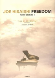 ZENON Joe Hisaishi: Freedom (Piano Stories IV)