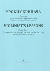 Fortunatov: Violinist´s Lessons / housle a klavír (2ks)