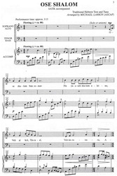OSE SHALOM / SATB*